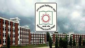 বেরোবিতে আবু সাঈদ নামে হল চেয়েছেন তার বাবা